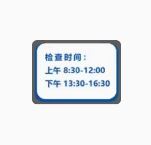 微信截图_20240809124456.png