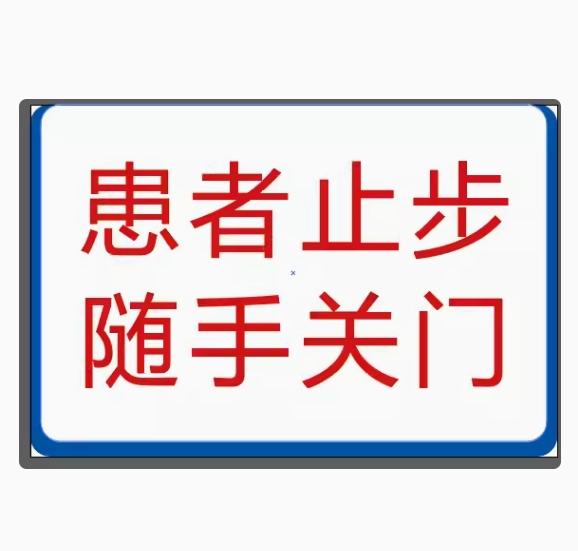 微信截图_20240809131151.png