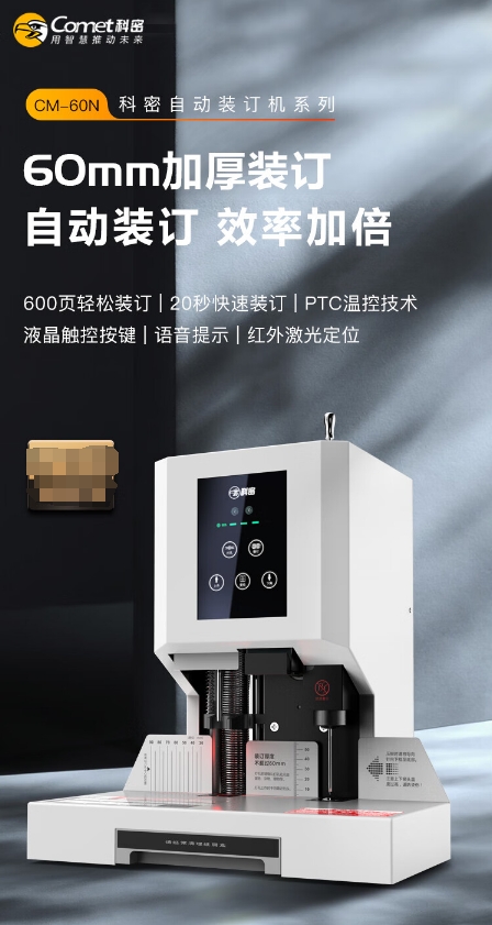 微信截图_20240812134252.png