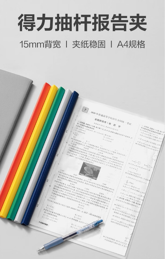微信截图_20240813132513.png
