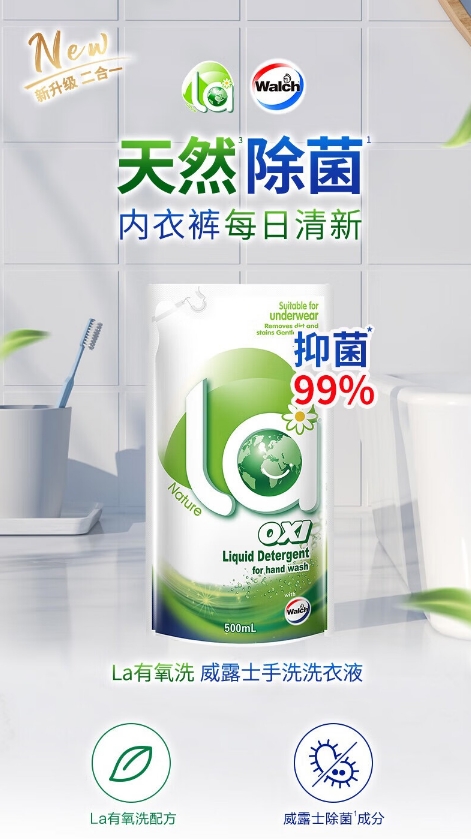 微信截图_20240814142953.png