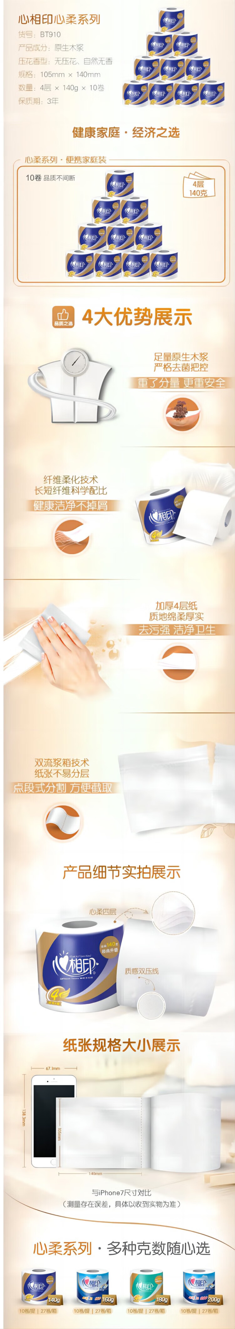 详情-00.jpg