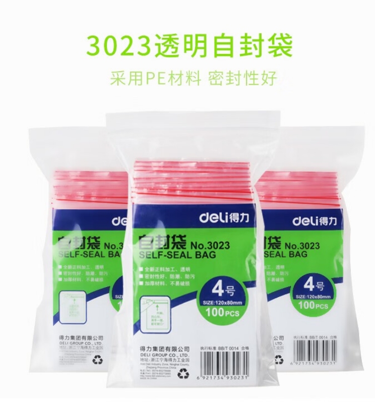 微信截图_20240821165457.png