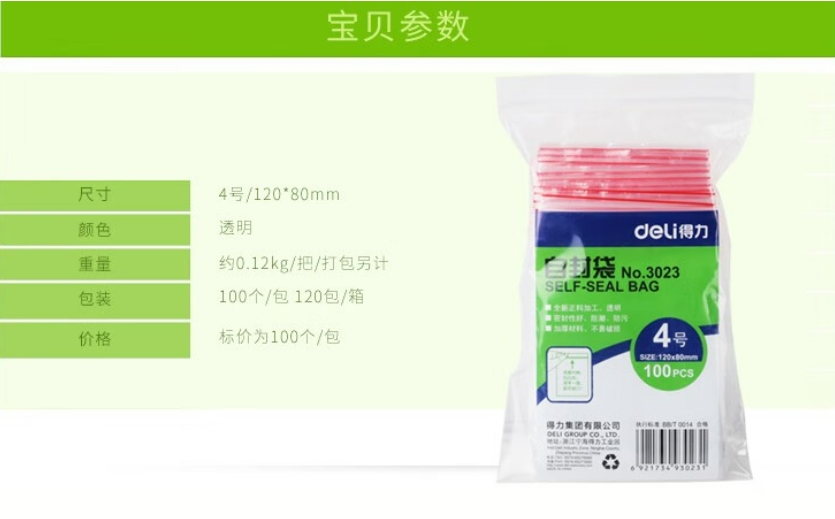 微信截图_20240821165449.png