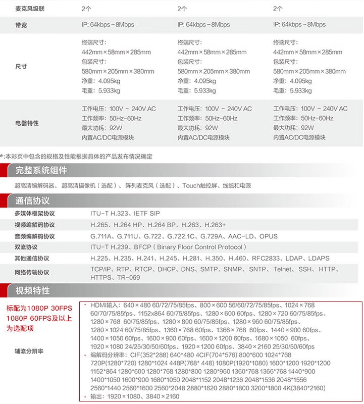 微信截图_20240827112126.png