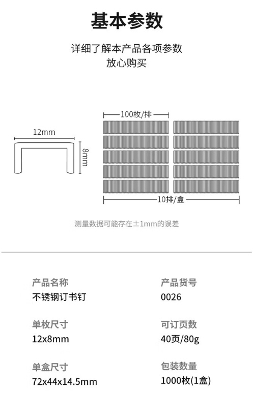微信截图_20240827155635.png
