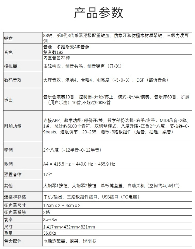 微信截图_20240902090843.png