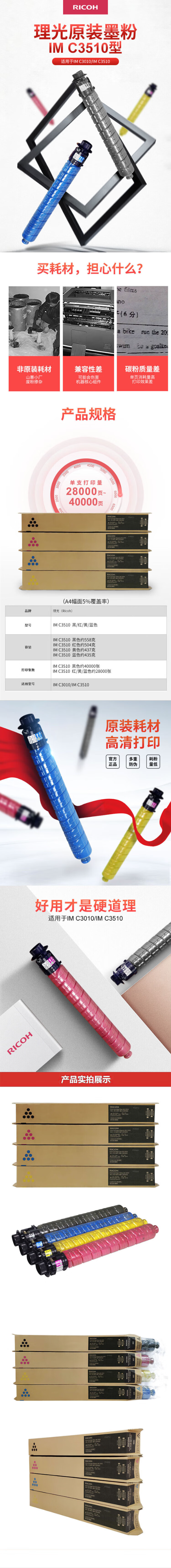 详情-00.png