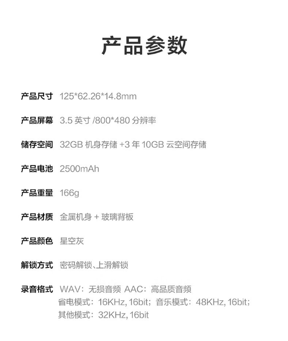 微信截图_20240911125742.png