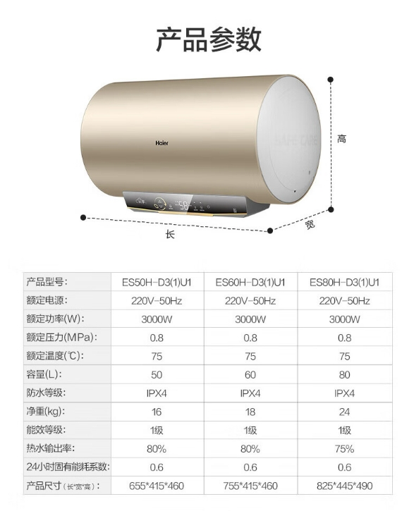 微信截图_20240912094950.png