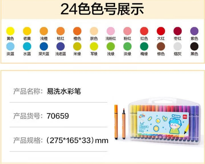 微信截图_20240913153126.png
