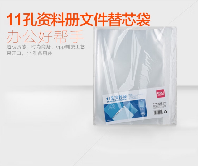 微信截图_20240920141939.png