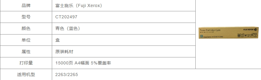 微信截图_20240925095600.png