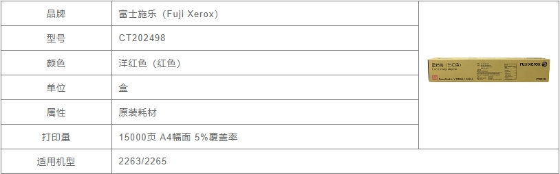 微信截图_20240925095704.png