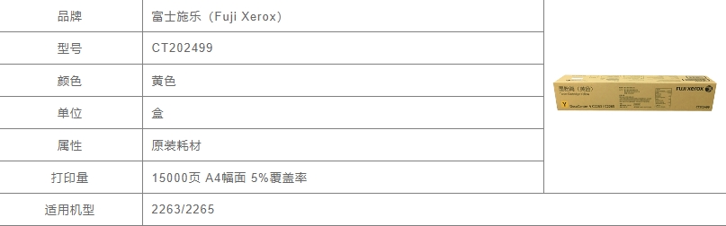 微信截图_20240925095749.png