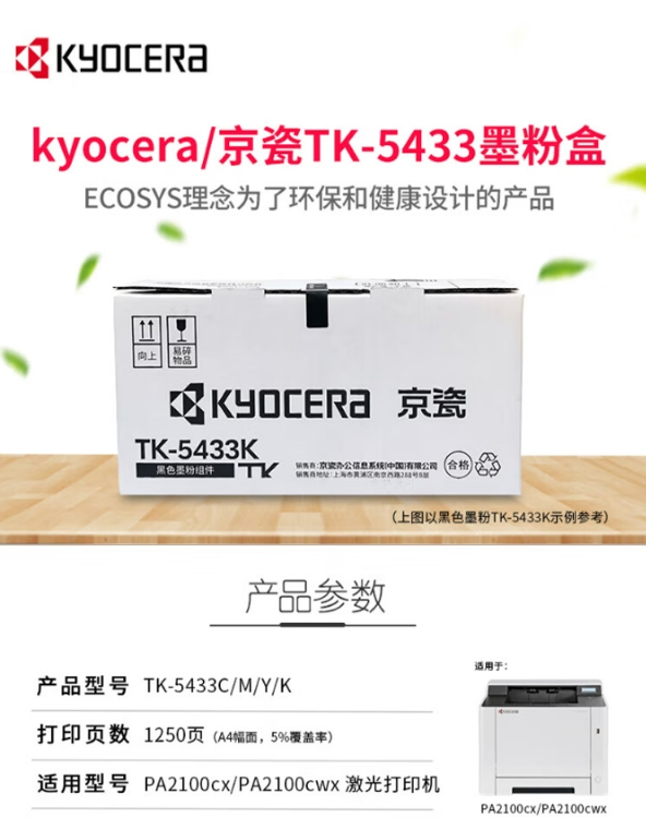 微信截图_20240925101133.png