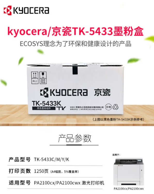 微信截图_20240925101250.png