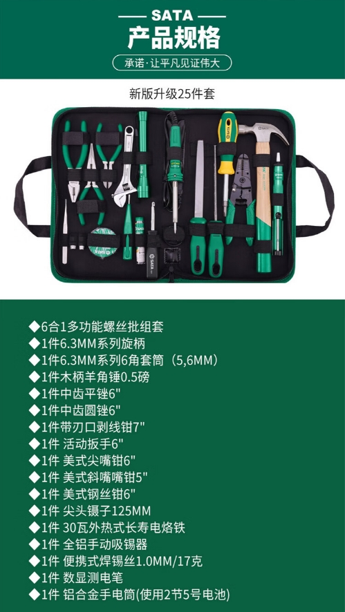 微信截图_20240929132651.png
