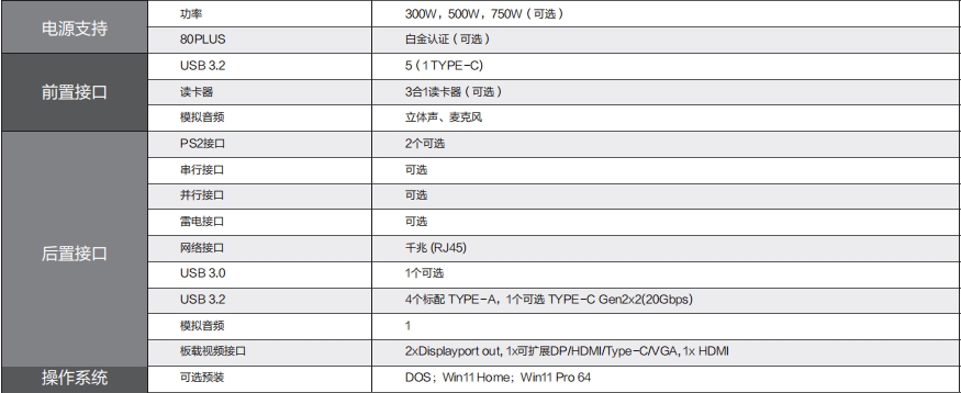 微信截图_20240929133436.png
