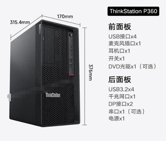 微信截图_20240929133358.png