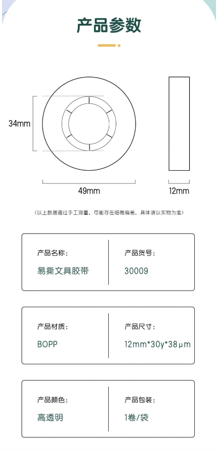 微信截图_20240929174839.png
