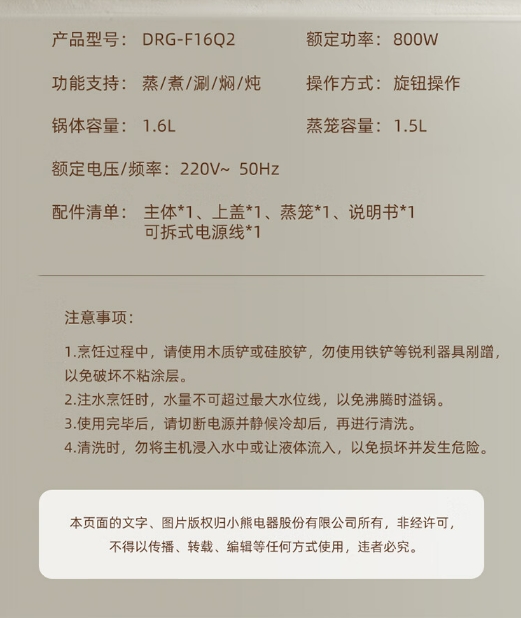 微信截图_20241009095928.png