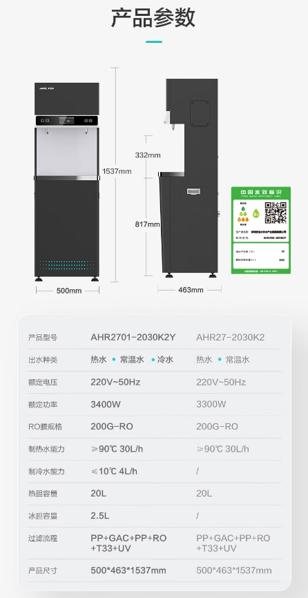 微信截图_20241010124125.png