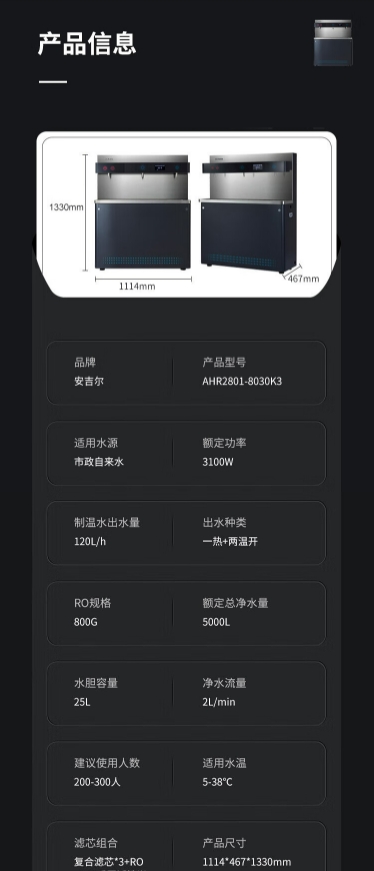 微信截图_20241010124648.png