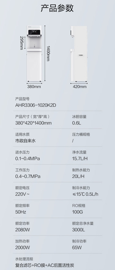 微信截图_20241010125426.png