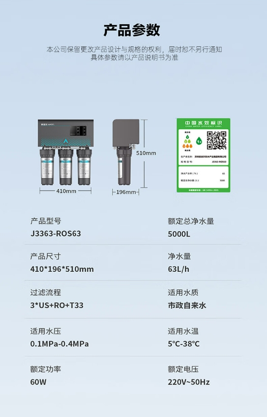 微信截图_20241010125649.png