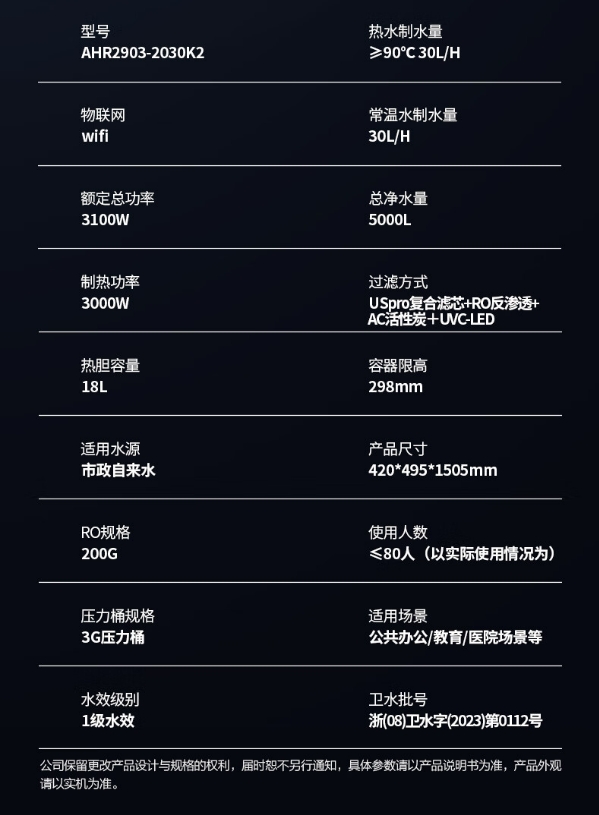 微信截图_20241010133150.png