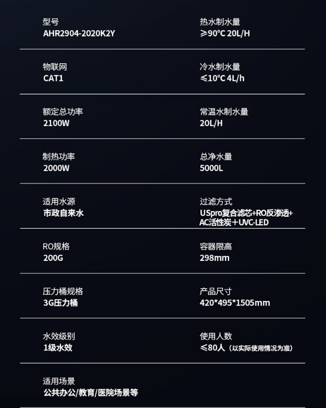 微信截图_20241010133432.png