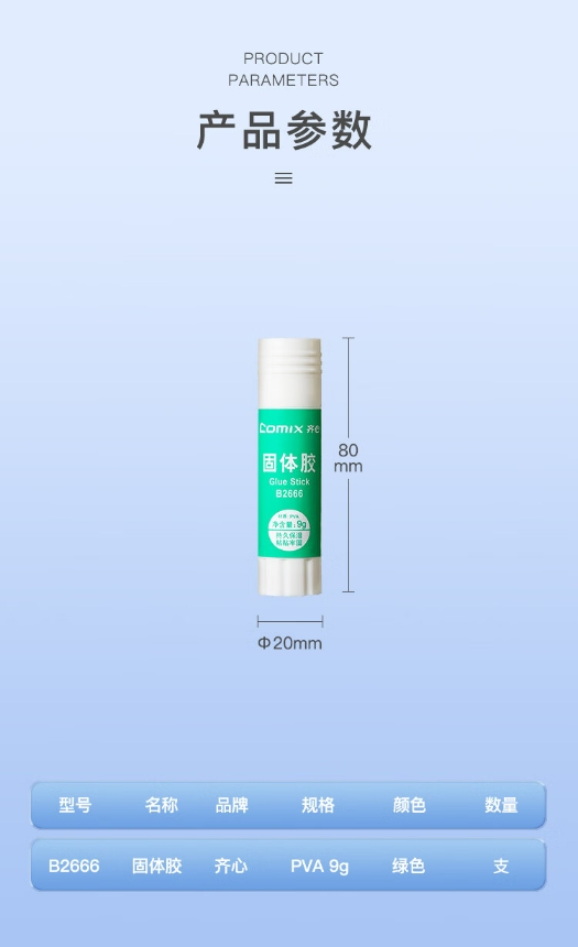 微信截图_20241017161315.png