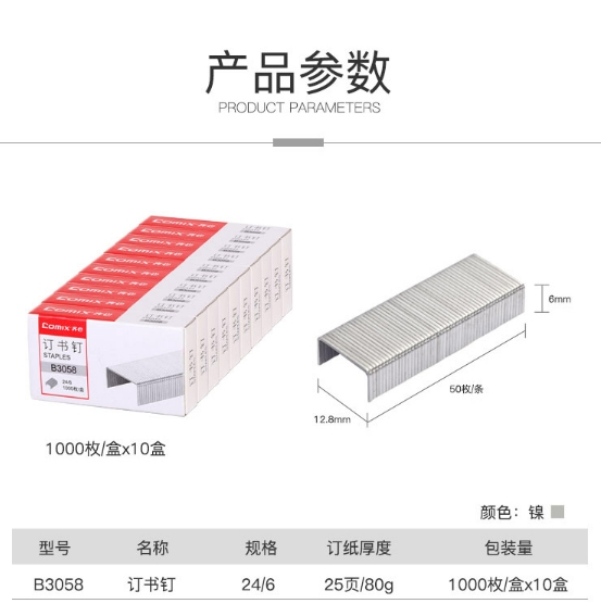 微信截图_20241017161848.png