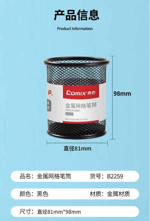 微信截图_20241017163913.png