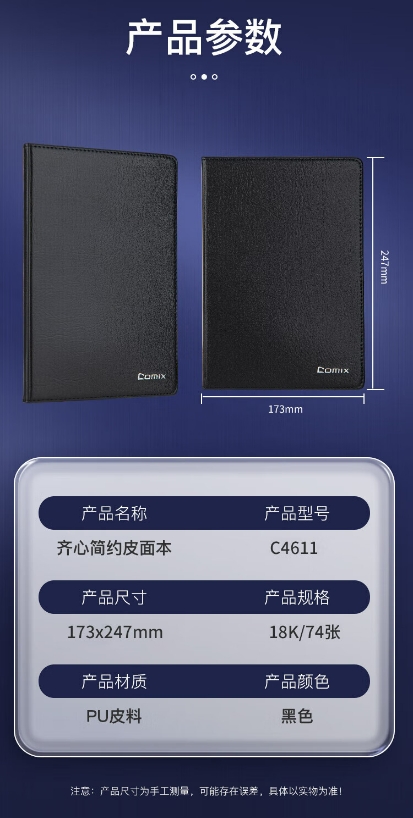 微信截图_20241017171232.png