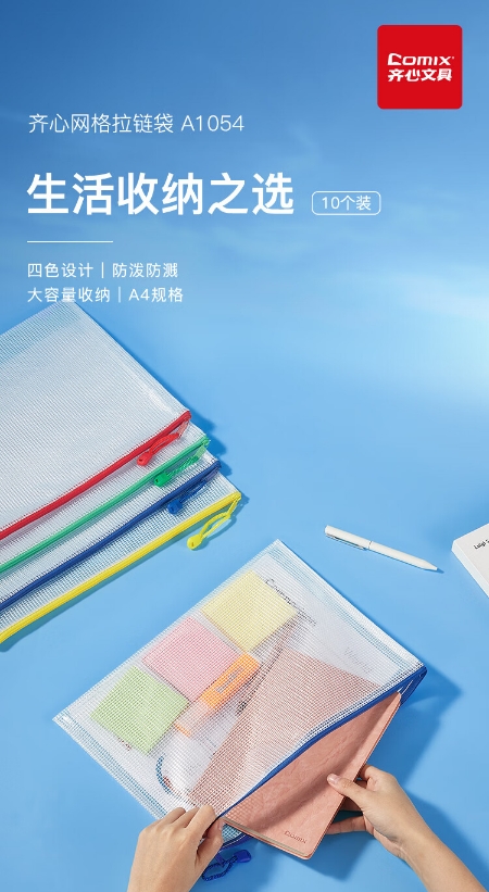 微信截图_20241017175614.png