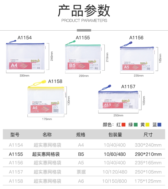 微信截图_20241017220823.png