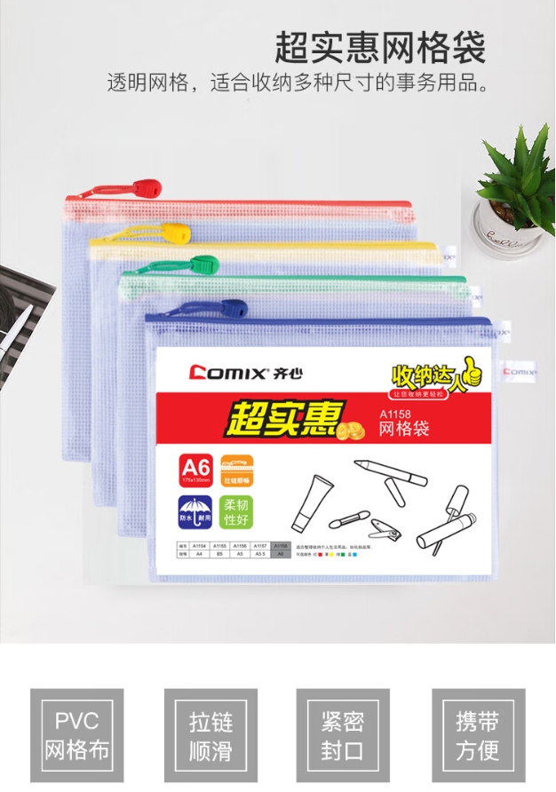 微信截图_20241017221403.png