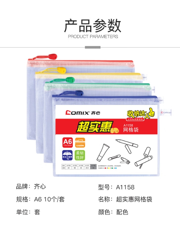 微信截图_20241017221416.png