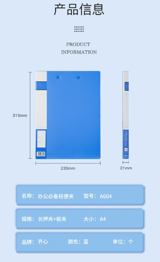 微信截图_20241018113118.png
