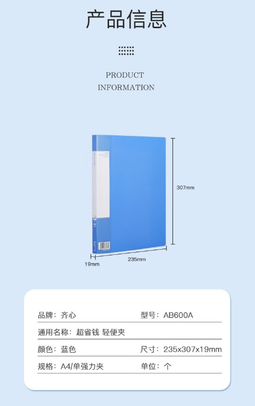 微信截图_20241018133922.png