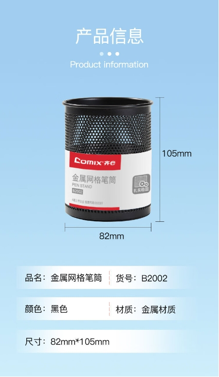 微信截图_20241018144455.png