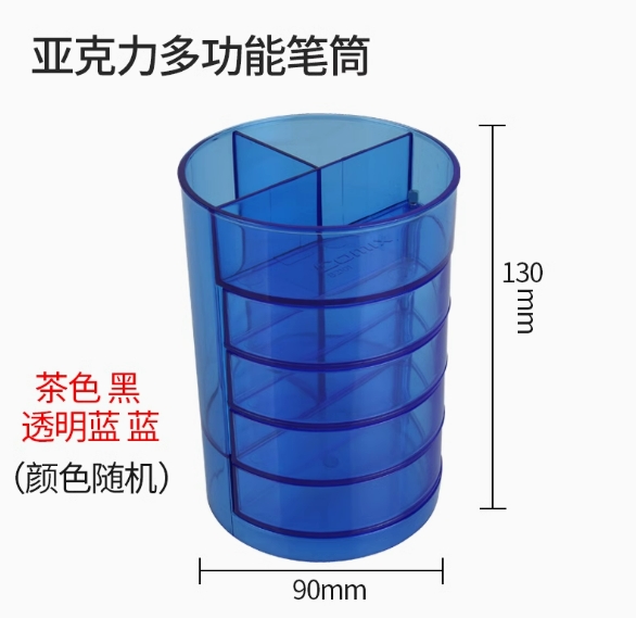 微信截图_20241018155302.png