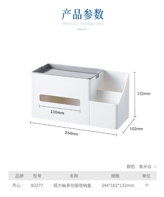 微信截图_20241018163308.png