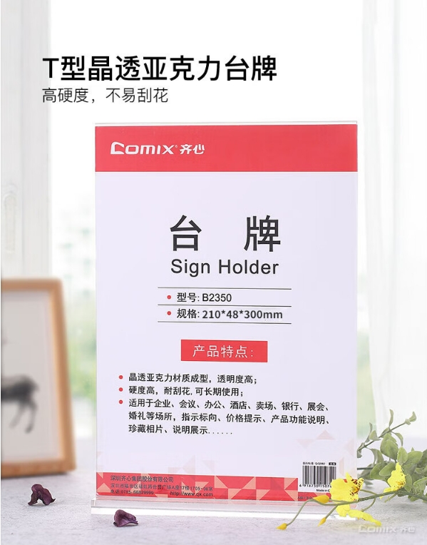 微信截图_20241018163434.png
