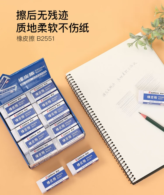 微信截图_20241018165529.png