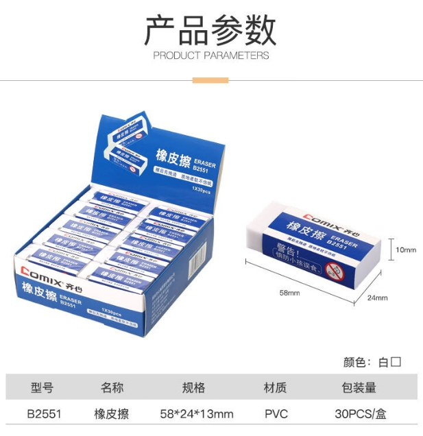 微信截图_20241018165541.png