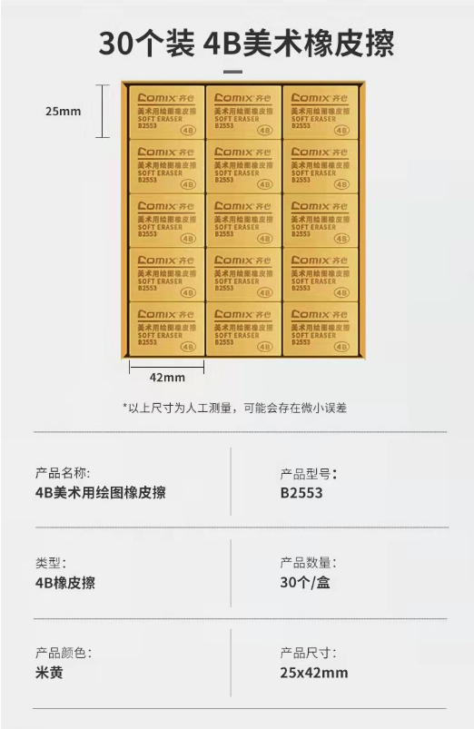 微信截图_20241018170122.png