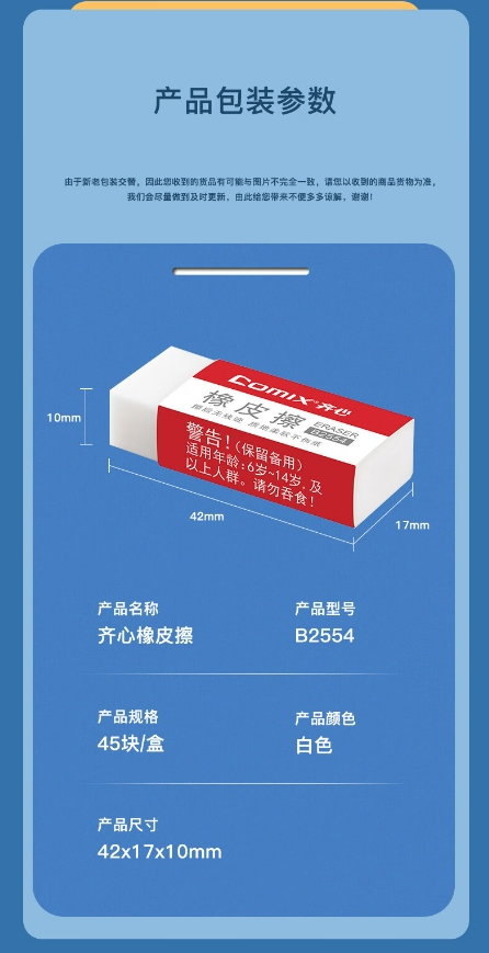 微信截图_20241018170326.png